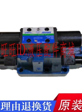 上海液压件一厂电液阀34EYY-H20B ET/34EYO-H20B-T ET/34BYO-H20B