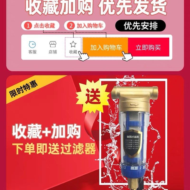 食品级加厚304不锈钢压力罐 无塔供水器家用全自动水井增压水塔