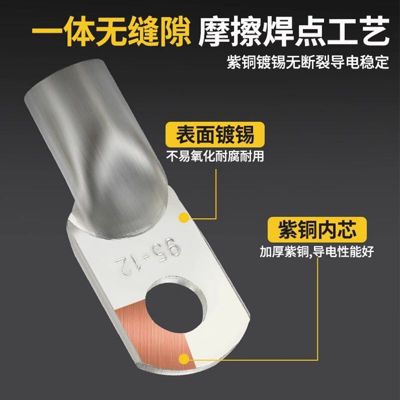 国标加厚JG铜鼻子紫铜镀锡6/10/16/25/35平方连接器线耳 接线端子,搬运/仓储/物流设备,其他起重搬运设备,淘宝优惠券,粉丝福利购,淘宝优惠卷