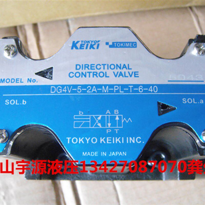 TOKIMEC东京计器DG4V-5-2A 23A 2C 6C 7C 0C-M-PL-T-6-5054电磁阀