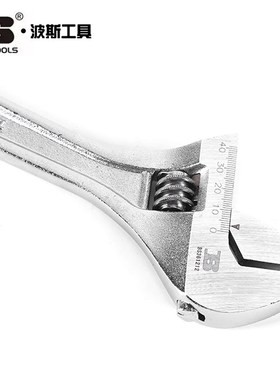 波斯工具活动扳手BS361204-BS361224
