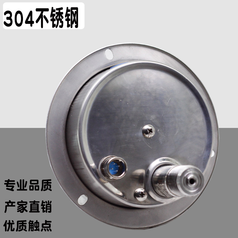 YBFXC100ZT 不锈钢电接点轴向压力表1.6 40MPA控制压力面板式耐震