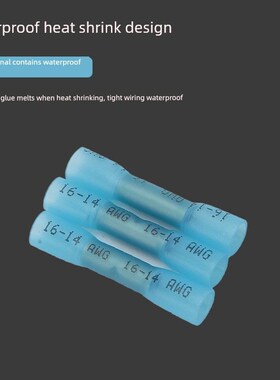 Bht绝缘热收缩中间对接端子线连接器连接工件冷压端子连接器快速