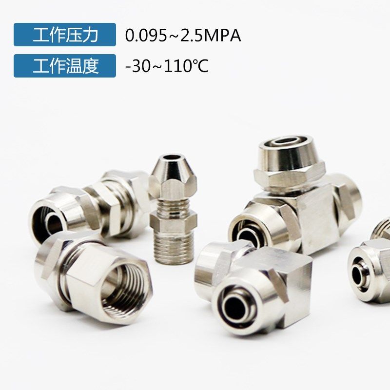 快拧铜弯头直角螺纹气管快速接头PL 4 6 8 10 12 -M5 01 02 03 04