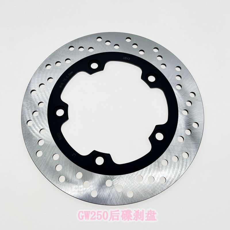 适用GW250F/S/J GSX250R DL250/-A刹车盘制动盘前后碟刹盘液压盘