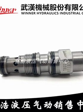 台湾WINNER抗衡阀CB2A33AL CB2A33HL CB2A33AL CB11A33IL/BL/EL