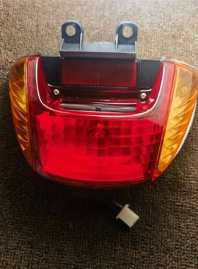 适用本田 DIO34期/DIO35期/ZX38期 后尾灯 煞车灯 尾灯总成