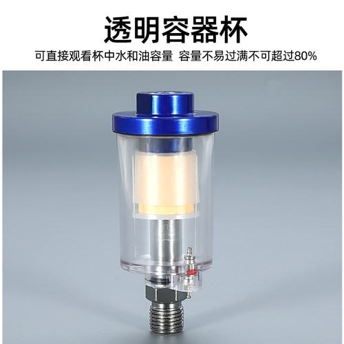 喷漆枪油水分离器过滤器空压机气泵汽车气动小型高压喷枪配件大全