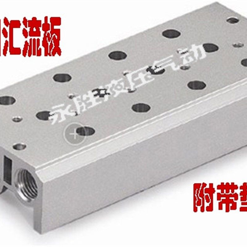 电磁阀底座4V310-10连接汇流板300M系列2F3F4F5F6F7F8F9F10F位联
