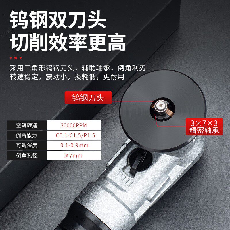 台湾气动倒角机器手持式45度刀片配件R角小型金属迷你磨边去神器