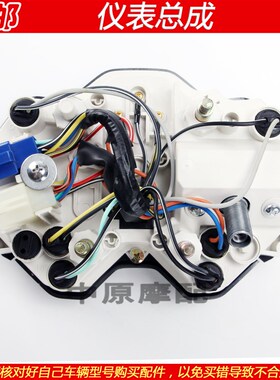 适配豪爵DK HJ125-30 HJ150-30/A/D/F摩托车里程表速度表仪表总成
