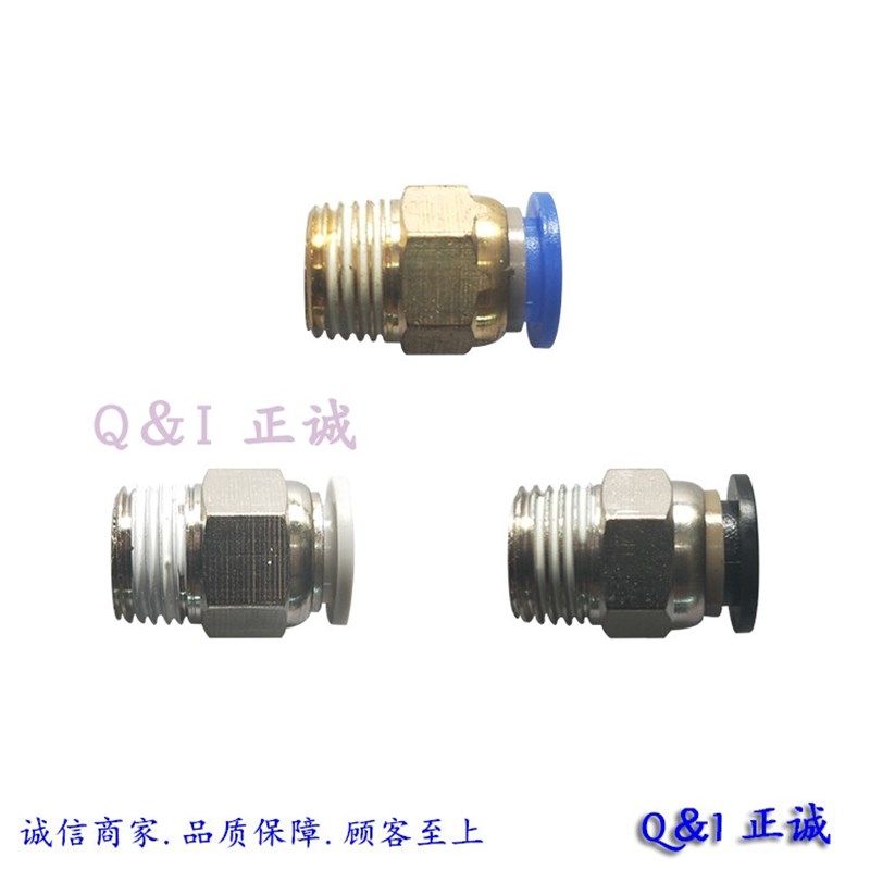 黑色快速接头 外螺纹丝牙直通 PC 6-01/8-02/10-03/16-04气动元件