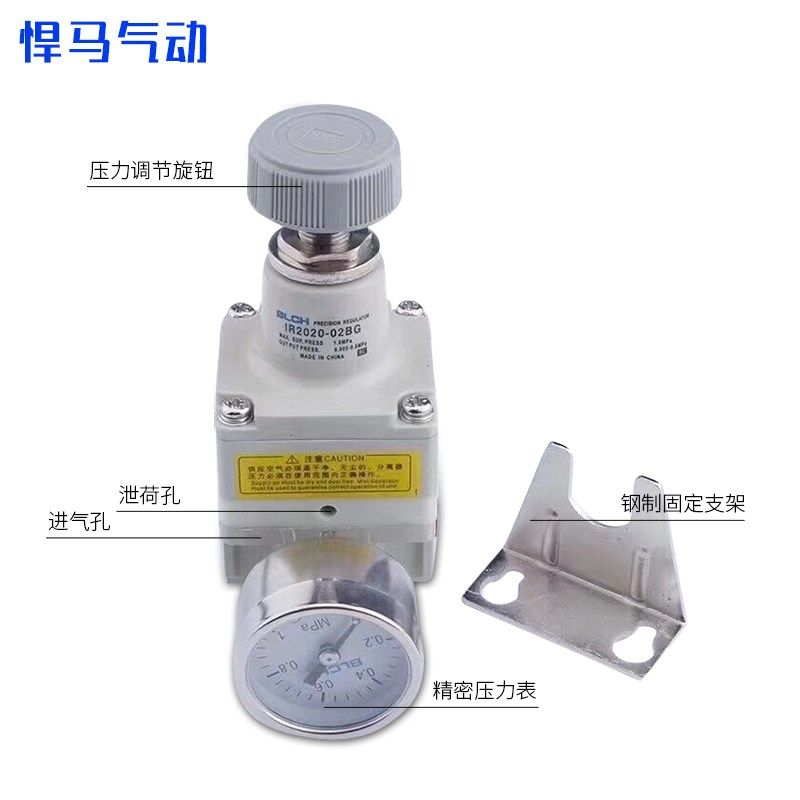 百灵气动精密调压阀减压阀 IR1000-01BG IR2010-02BG IR3020-03BG