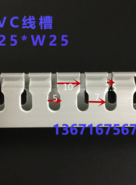 灰色PVC阻燃线槽 33 45 50 60 65 80 90 100 120 150 高65 宽33MM