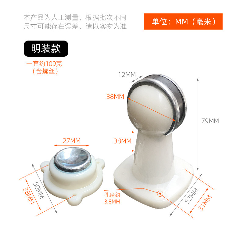 门阻ABS塑胶门吸地吸门碰柜门磁吸/老式塑料门吸强磁打孔防撞墙吸