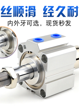 亚德客型可调薄型气缸SDAJ20X5-5 x10-10 x15-15-S-B X25X30X40