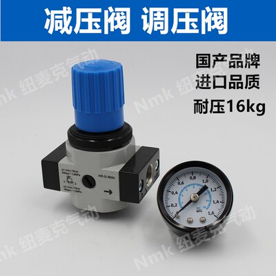 气动减压阀气泵空压机精密调压阀LR-1/4-D-MINI 159625高压16公斤
