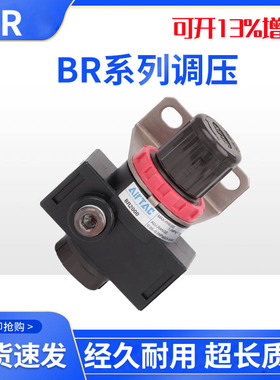 气动减压阀BR2000气压精密调压阀BR3000空气调节器空压机BR4000