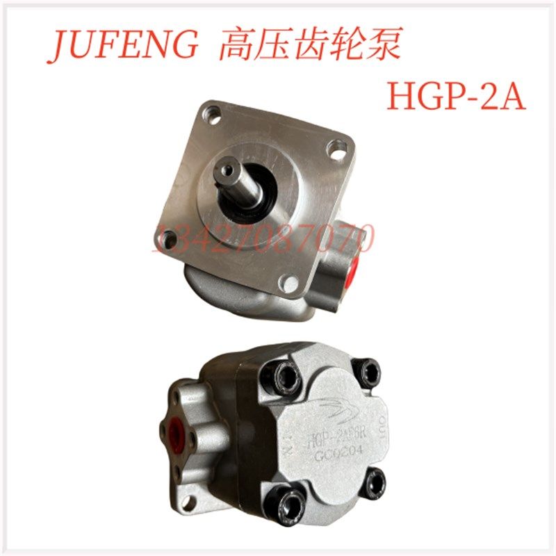 HGP-2A-F8R/3R/4R/6R/8R/9R/10R/12R高压齿轮油泵1A-F1R 2R 3R 4R