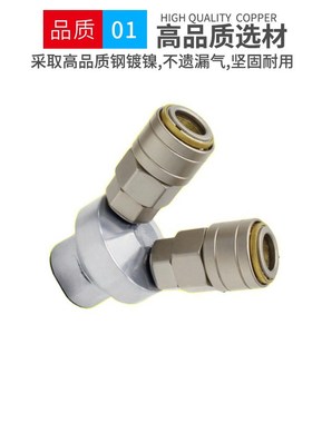 C式快速接头LSMY圆三通SMV圆二通内外螺纹空压机气管自锁快插配件