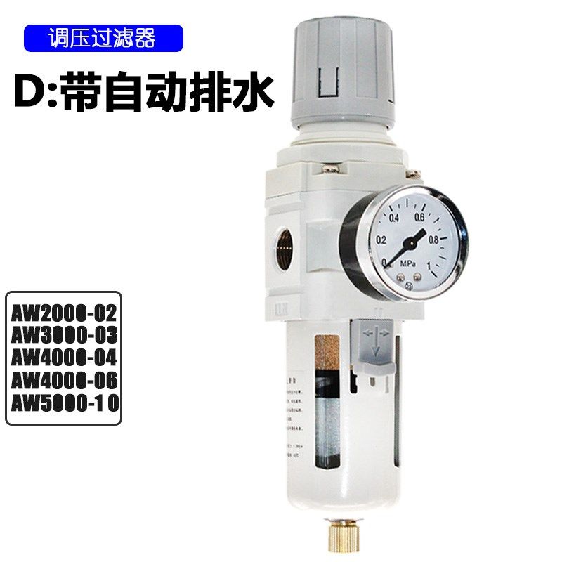 油水分离器二联件AC3010-03调压过滤器AW5000-10 4000-04 2000-02