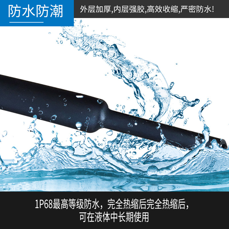 热收缩中壁套管_带胶中壁管_电缆防水热缩管加厚防水绝缘热缩管,搬运/仓储/物流设备,其他起重搬运设备,淘宝优惠券,粉丝福利购,淘宝优惠卷