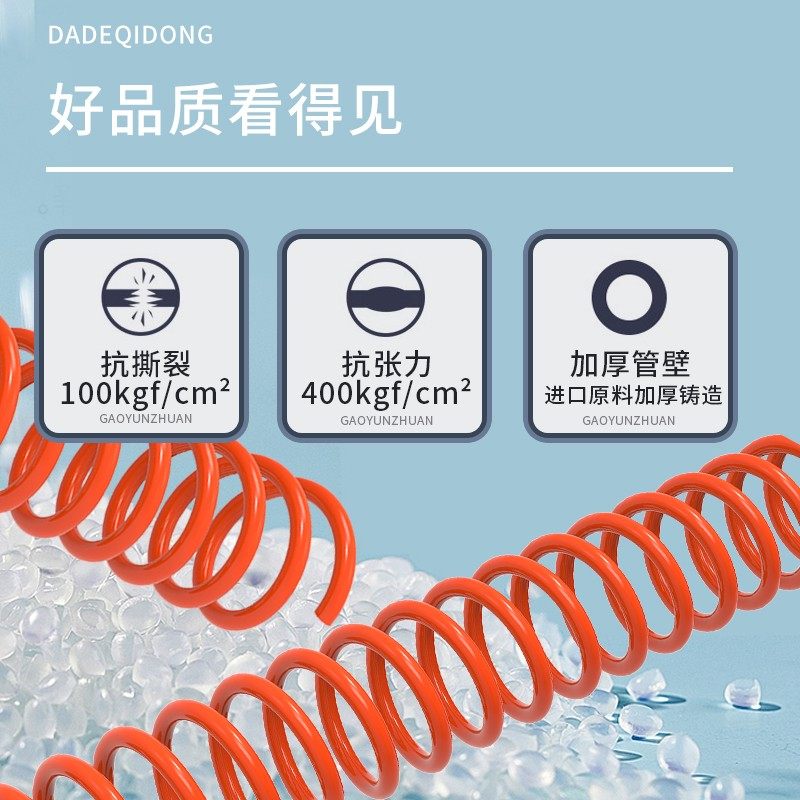 气动PU弹簧气管软管气泵螺旋伸缩管空压机管子快速接头8*5/12*8mm
