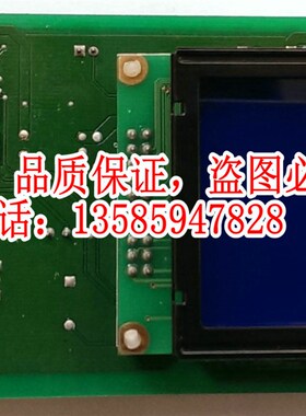 全新永大电梯外呼通讯液晶显示板SHLAN-LCD[A1]DD008888原装现货