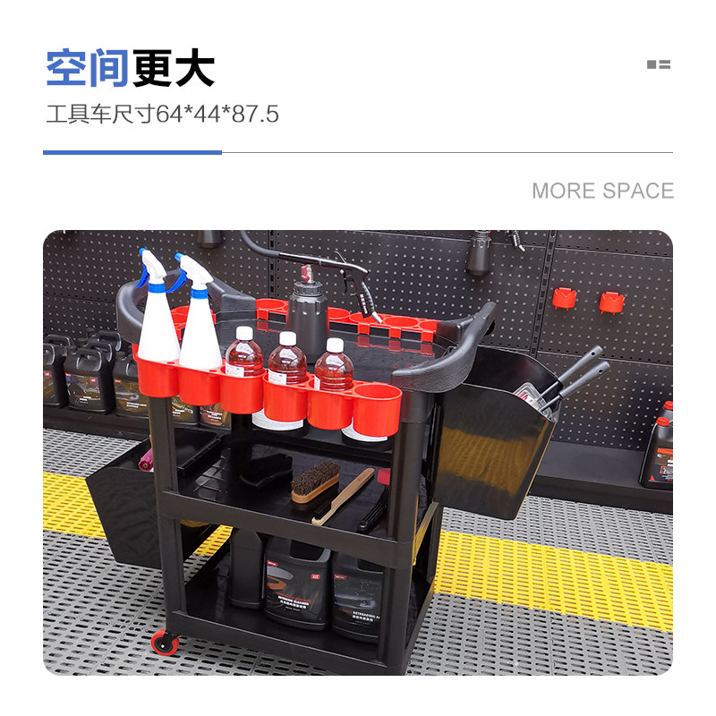 洗车美容工具车汽修店三层移动收纳餐馆多功能加厚塑料手推车汽车