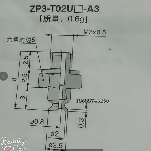 SMC微型真空吸盘 ZP3迷你系列吸嘴 ZP3-035UN-A3 ZP3-02UN-A3
