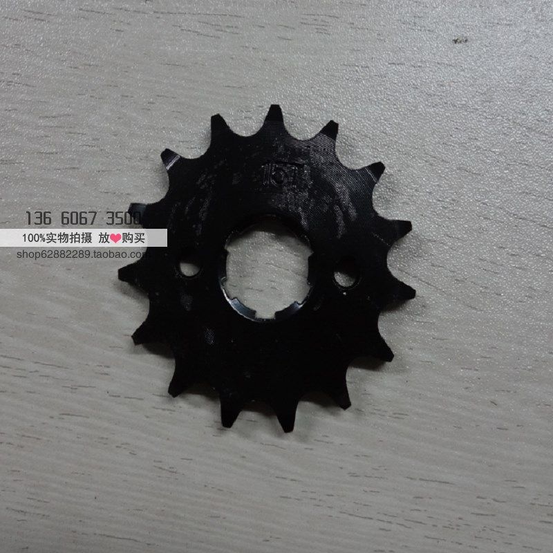 公路赛428H牙盘齿轮地平线趴赛链轮盘5孔配件金捷摩托跑车6孔大盘