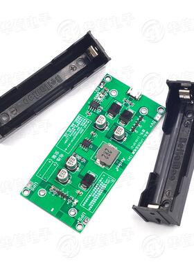 3A大功率18650锂电池升压模块5V912V边充边放充手机电池UPS不间断
