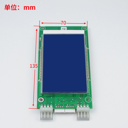 奥的斯外呼液晶显示板DAA DBA26800CR1 CR3 AS1 AS3 电梯配件