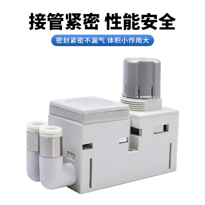 ARM微型调压阀ARM10-08BG/ARM10-20BG/ARM10F2-08BG/ARM10F2-20BG