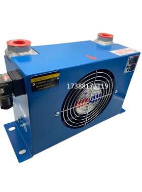 液压站风冷却器AF0510油散热器AH0608/7系统冷却器AH0608TL-220V