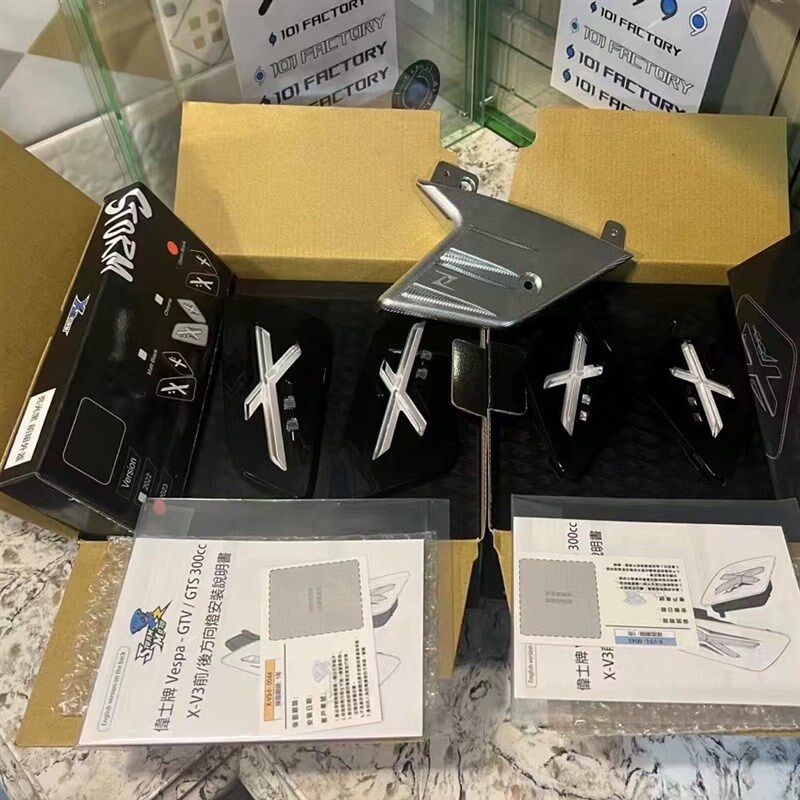 2025款维斯帕改装 koso x vespa300 转向灯尾灯 gtv gts改装尾灯