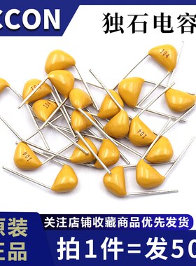 独石电容50V 100NF 220N 104P 474 105M F 0.22 0.47 0.1UF 10PF