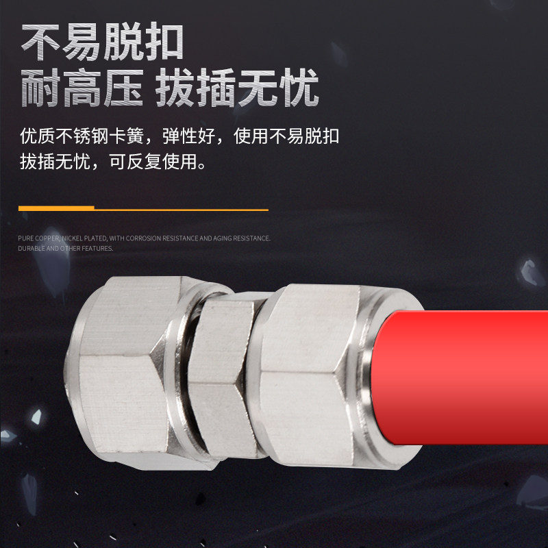 气管对接快拧接头全铜二通尼龙管用KNPU4/PU6/8/10/12/14毫米16mm