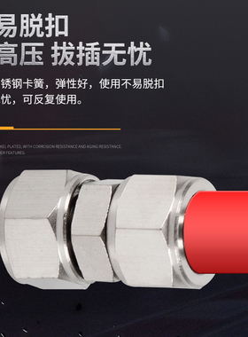 气管对接快拧接头全铜二通尼龙管用KNPU4/PU6/8/10/12/14毫米16mm