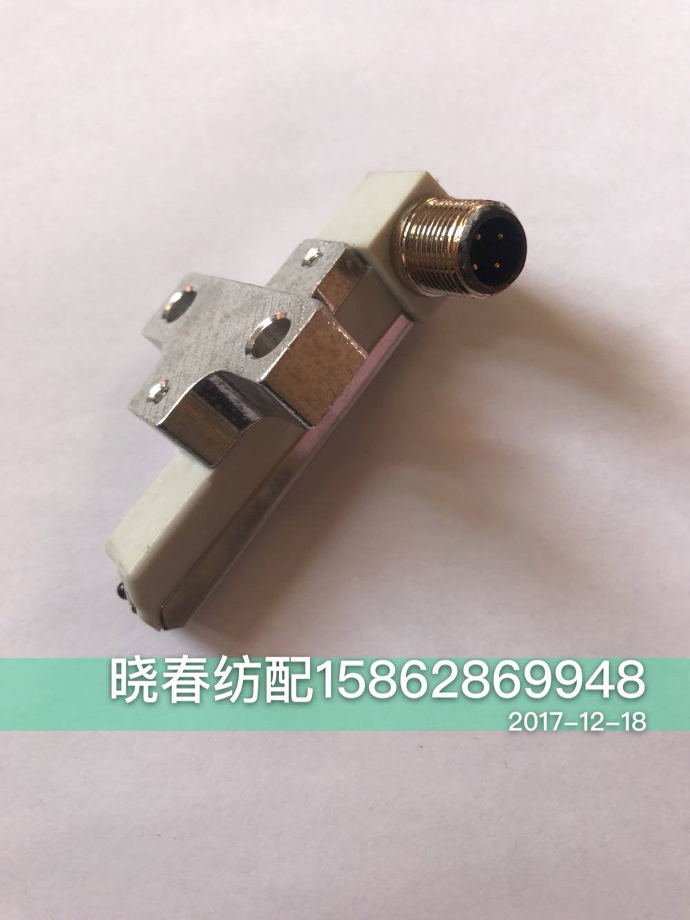 苏美特喷气织布机配件苏美特探纬器头59172必佳乐筘前头