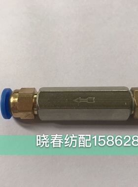 喷气BZ941203B气管单向阀空气单向止回阀快插接头双头插6X8X10X12