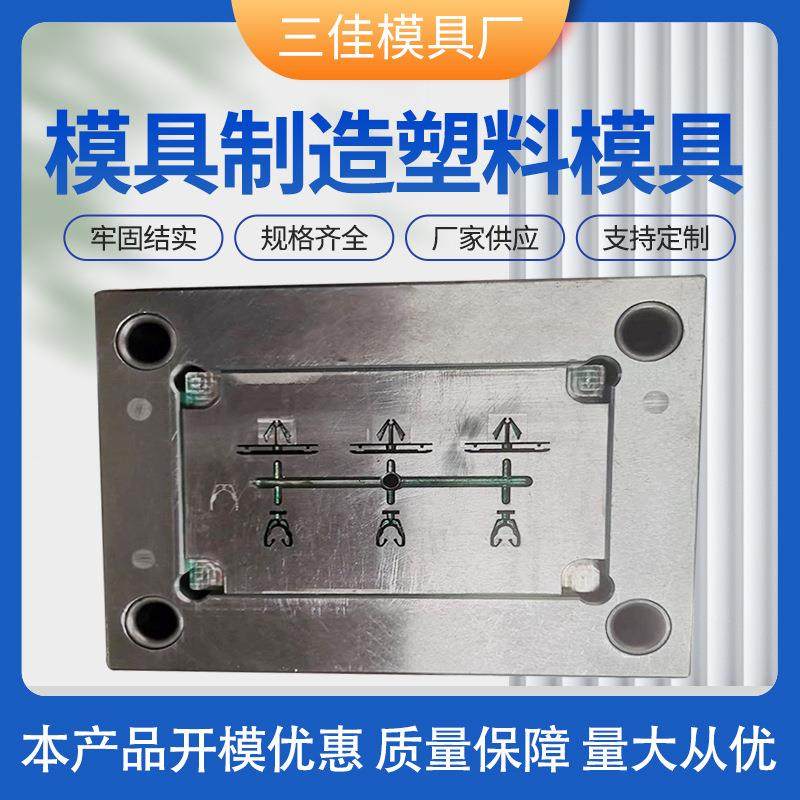 塑料模具注塑开 模加工生产 数控机床导轨配件注塑模具加工制造,橡塑材料及制品,泡沫塑料模型/模具,淘宝优惠券,粉丝福利购,淘宝优惠卷