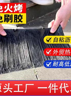 黑色沥青自粘防水卷材丁基补漏胶带SBS加厚铝箔高粘堵漏屋顶漏水