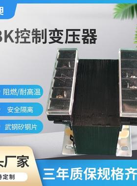 1500w隔离变压器0-24-36v控制变压器输入220V输出24V100w变压器