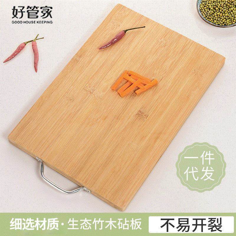 碳化竹木砧板切菜板 三层竹板压合家用厨竹菜板 碳化隔热菜板,厨房/烹饪用具,砧板/菜板,淘宝优惠券,粉丝福利购,淘宝优惠卷