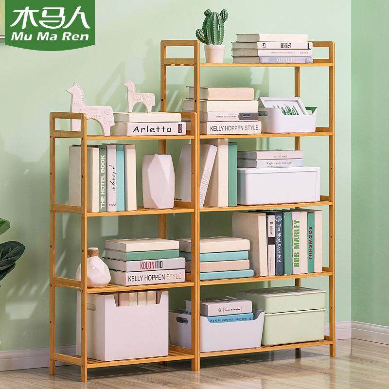 家用简易书架书柜置物架储物柜一体格子柜落地多层客厅书房置物柜,住宅家具,书架,淘宝优惠券,粉丝福利购,淘宝优惠卷