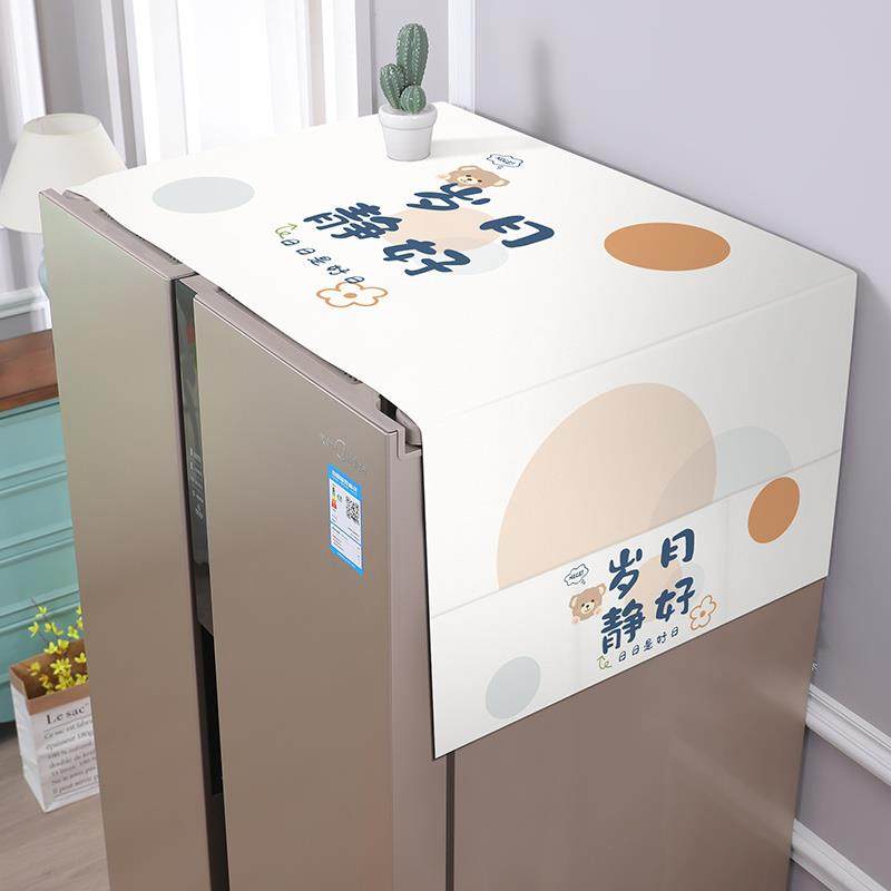 S588简约单开门双开门冰箱防尘盖布滚筒洗衣机罩子防水防晒盖巾电