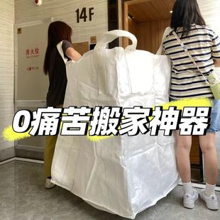 搬家用的防潮收纳袋子防水加厚装衣服鞋子宿舍内衣行李被子小物件