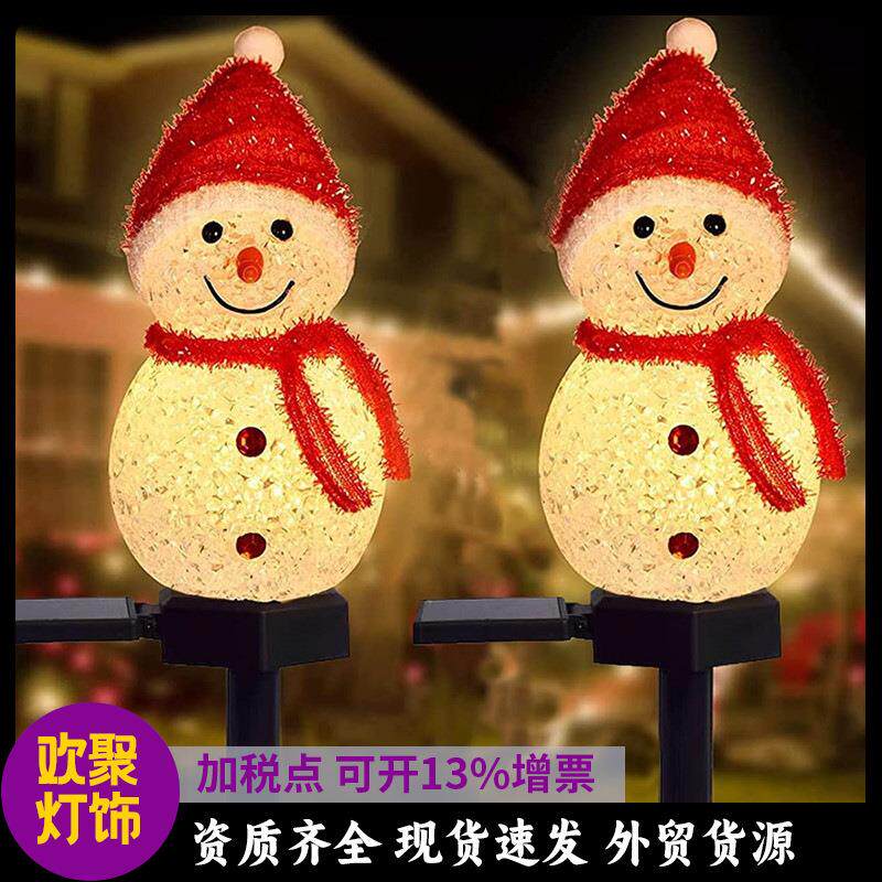 新款太阳能地插灯 圣诞装饰雪人灯 户外花园庭院景观灯草坪插地灯