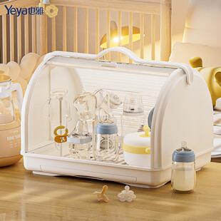也雅奶瓶收纳箱婴儿餐具收纳箱宝宝辅食工具碗筷防尘带盖沥水架